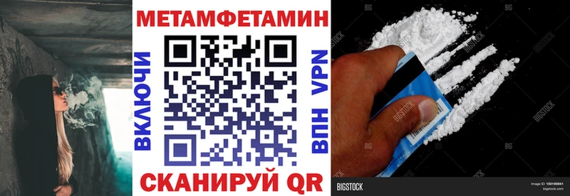 Amphetamine 97%  Гаджиево 