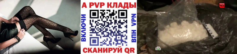 Альфа ПВП СК КРИС Гаджиево