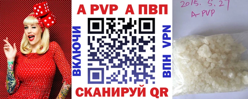 Alfa_PVP VHQ  гидра ссылки  Гаджиево 
