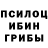 КЕТАМИН VHQ Kocou CTpeJlok