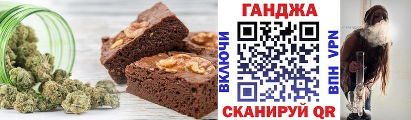 Еда ТГК марихуана  Гаджиево 