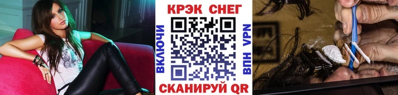 где купить наркоту  blacksprut ссылка  Cocaine 98%  Гаджиево 
