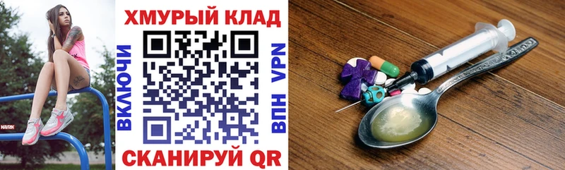 купить   Гаджиево  Героин гречка 
