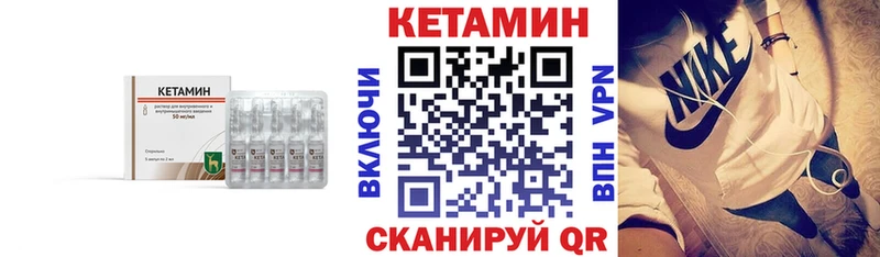 КЕТАМИН ketamine купить наркотики цена shop Telegram Гаджиево KRAKEN зеркало