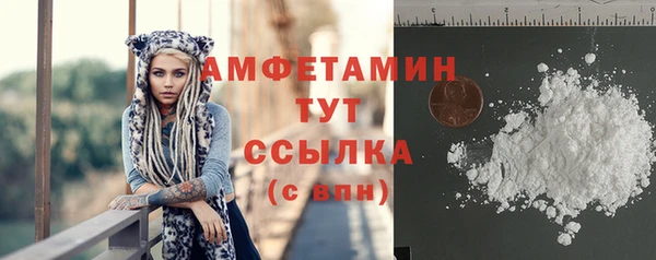 мефедрон мука Алексин