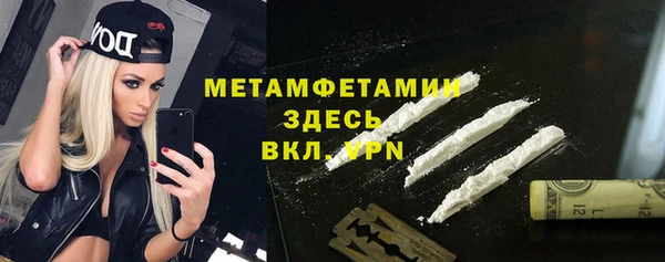 мефедрон мука Алексин