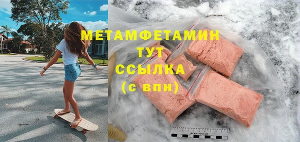 мефедрон мука Алексин