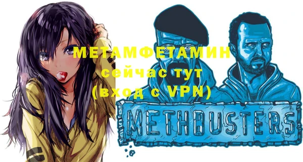 мефедрон мука Алексин