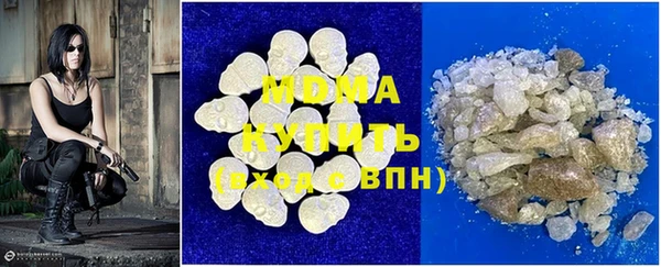 мефедрон мука Алексин