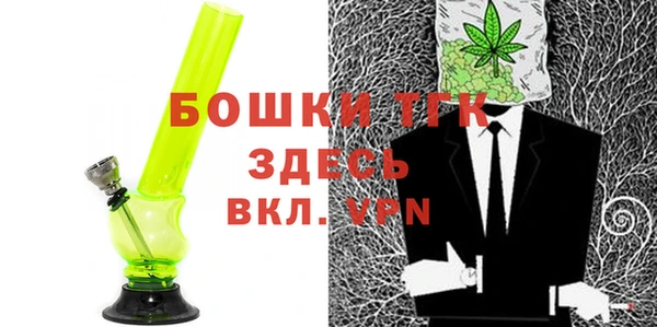 мефедрон мука Алексин