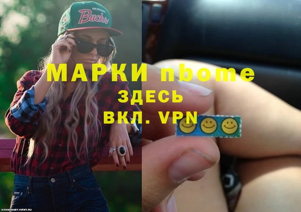 метамфетамин Иннополис