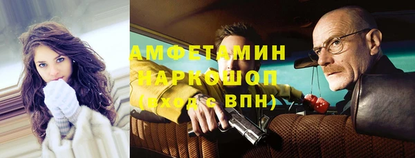 мефедрон мука Алексин