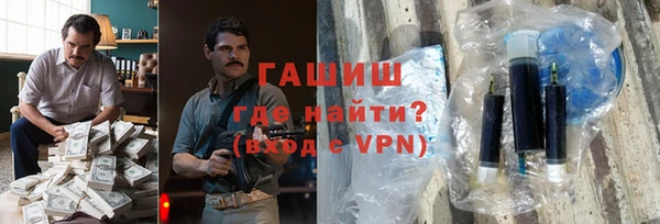 мефедрон мука Алексин