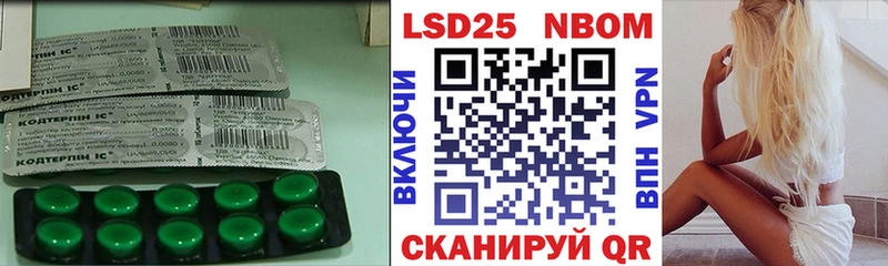 ЛСД экстази кислота Гаджиево