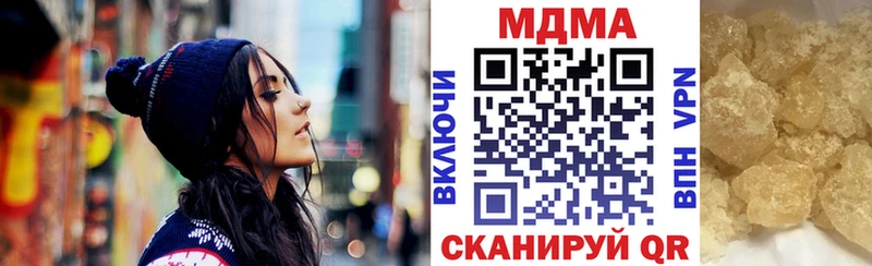где можно купить наркотик  Гаджиево  MDMA кристаллы 
