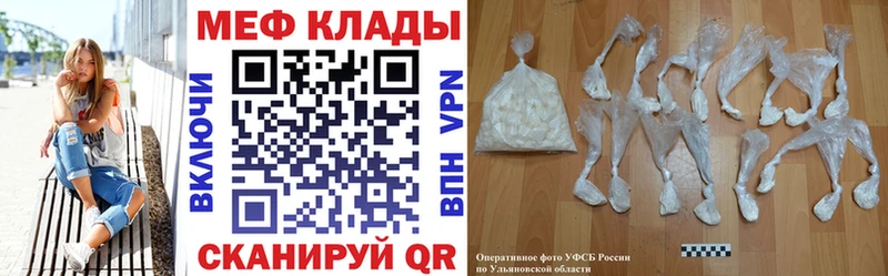 Мефедрон мяу мяу  MEGA ТОР  Гаджиево  где купить наркоту 
