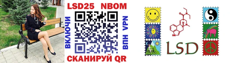 Марки NBOMe 1500мкг  Гаджиево 