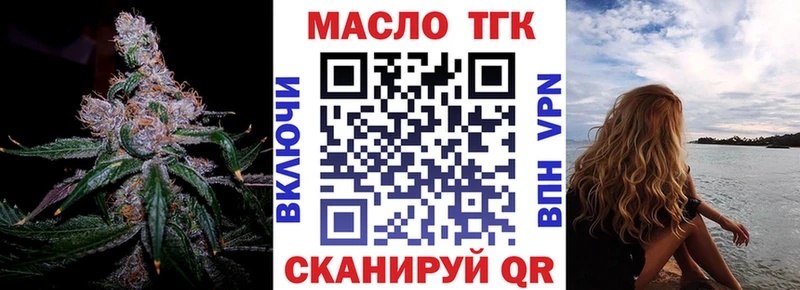 Дистиллят ТГК концентрат Гаджиево